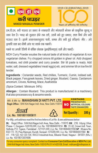 MDH-Curry Powder Masala-100g